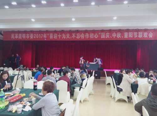 中秋7