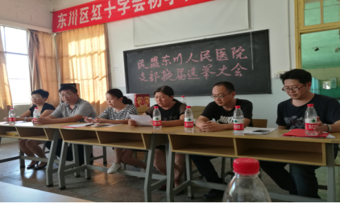 民盟人民医院支部换届选举圆满完成73