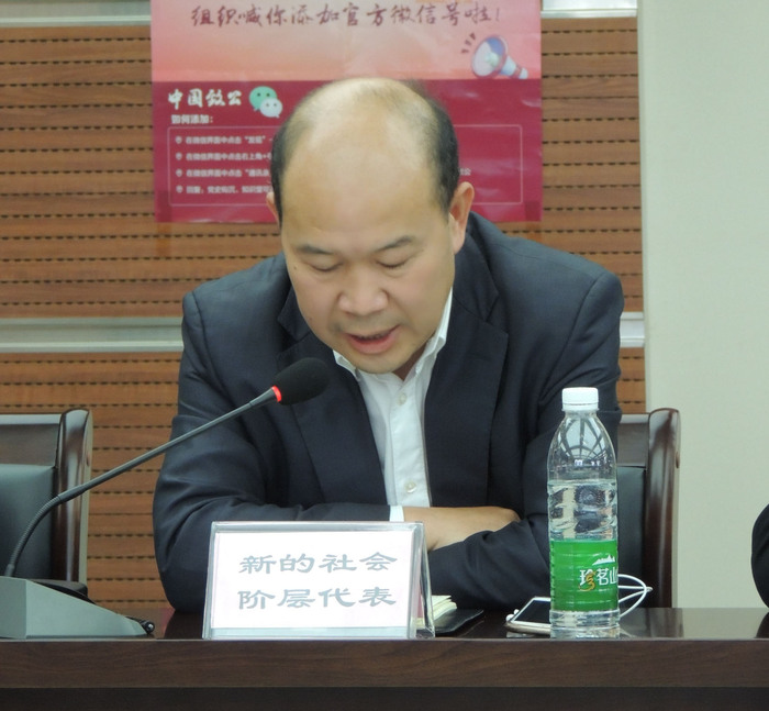 新的社会阶层代表
