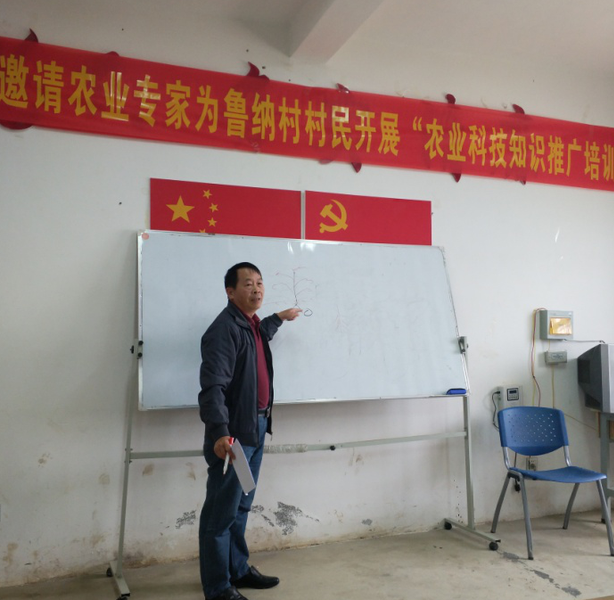 昆明市台联邀请农业专家为鲁纳村村民开展“农业科技知识推广培训”讲座