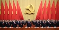 10月18日，中国共产党第十九次全国代表大会在北京人民大会堂开幕。这是习近平、李克强、张德江、俞正声、刘云山、王岐山、张高丽、江泽民、胡锦涛在主席台上。