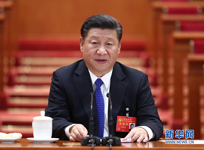 党的十九大举行预备会议 习近平主持会议