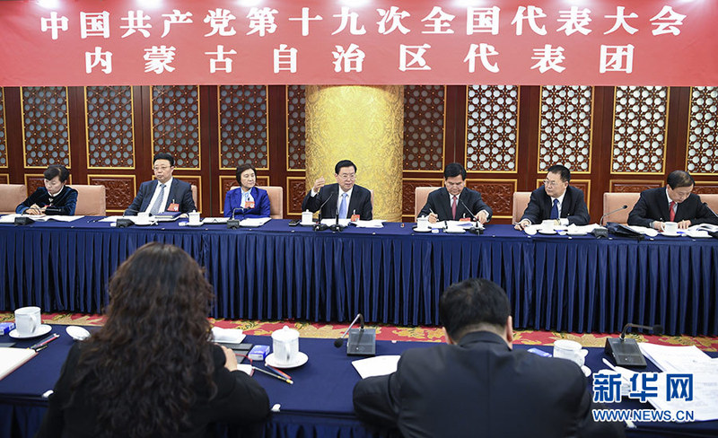 　10月18日，张德江同志参加他所在的党的十九大内蒙古代表团讨论。