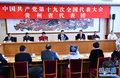 10月19日，习近平同志参加党的十九大贵州省代表团讨论。