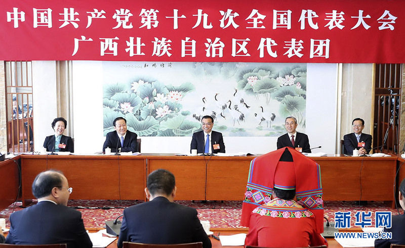 10月19日，李克强同志参加他所在的党的十九大广西壮族自治区代表团讨论。