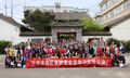 民进呈贡区基层委会员学习实践活动