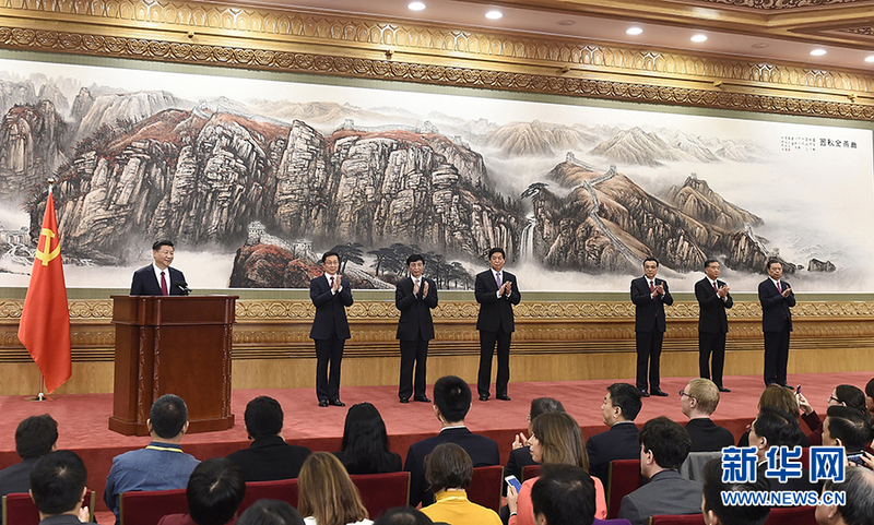 10月25日，刚刚在中国共产党第十九届中央委员会第一次全体会议上当选的中共中央总书记习近平和中共中央政治局常委李克强、栗战书、汪洋、王沪宁、赵乐际、韩正在人民大会堂同采访十九大的中外记者亲切见面。