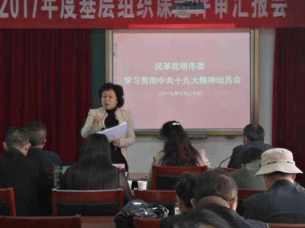 动员会1