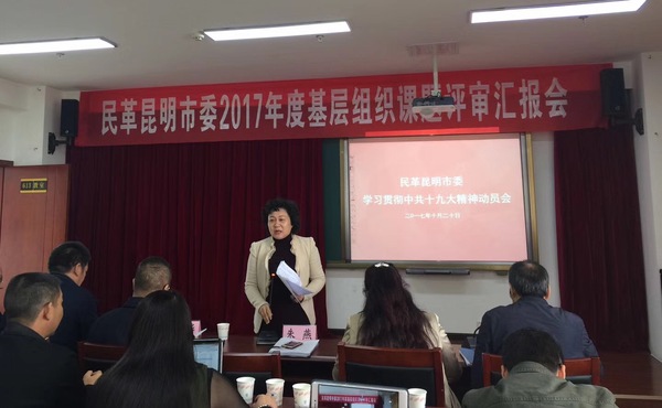 动员会2