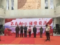 书画展1