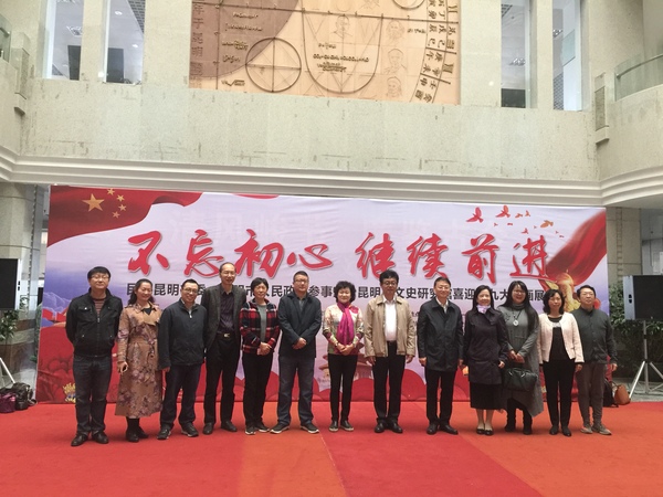 书画展3