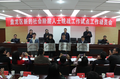 盘龙区召开新的社会阶层人士统战工作试点工作动员会