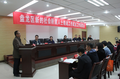 盘龙区召开新的社会阶层人士统战工作试点工作动员会现场