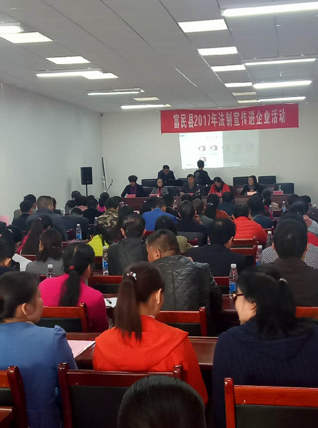 活动现场