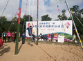 秋千运动员适应场地