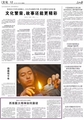 人民日报：西南联大精神如何赓续.webp