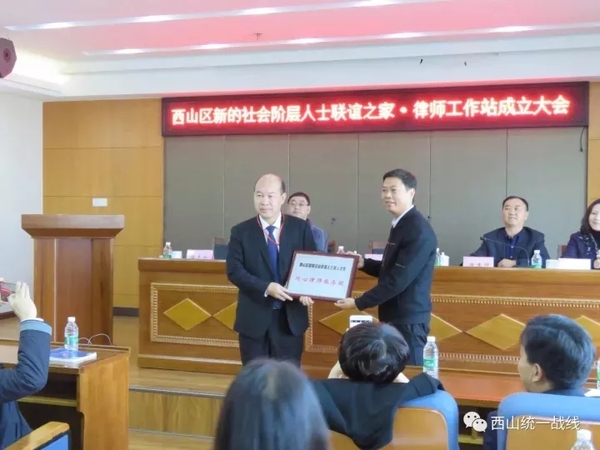 成立仪式现场.webp