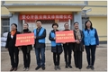 爱心捐赠现场