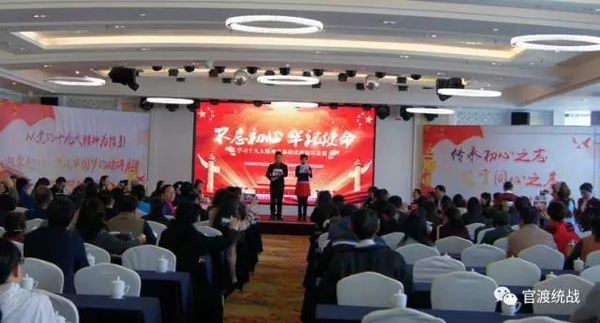 官渡区委统战部举办学习十九大精神及参政议政知识竞赛活动.webp