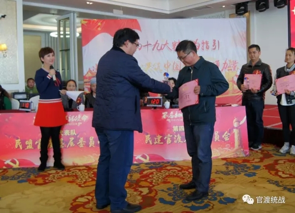 颁奖现场.webp
