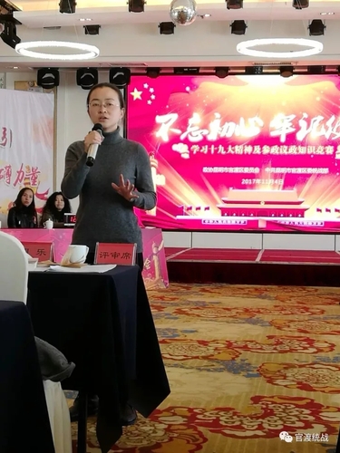 官渡区委常委、区委统战部部长周乐.webp