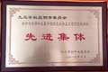 微信图片_20171110144158