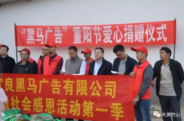 捐赠仪式现场