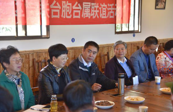 台胞台属在呈贡区万溪冲开展联谊座谈活动