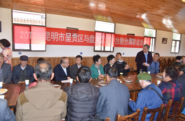 座谈会上