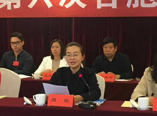 官渡区委常委、区委统战部部长周乐