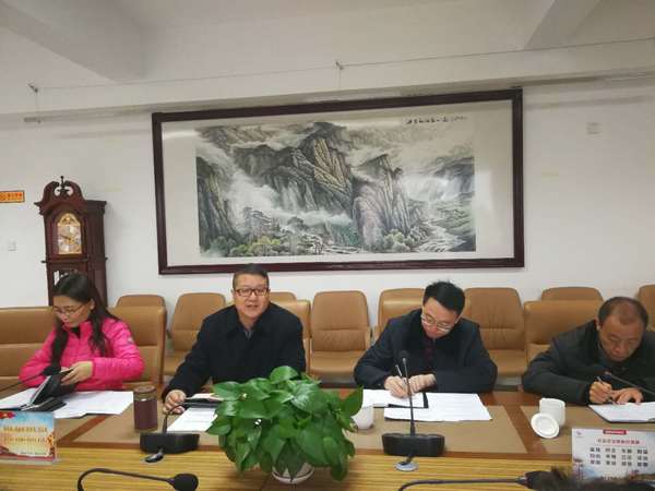 民主法制领域改革专项小组召开第四次督查会议