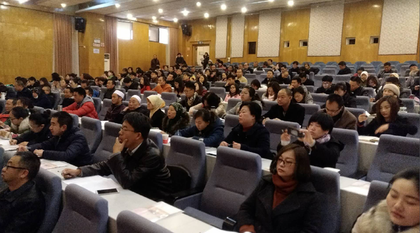 区委常委、区委统战部部长钱宏俊参加培训并做开班动员