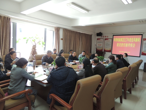昆明市委第一检查考核组一行到市委统战部检查考核2017年落实党风廉政建设责任制情况