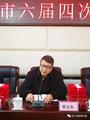 中共昆明市委统战部贾玉华副部长讲话，向农工党昆明市委2018年工作提出建议与要求