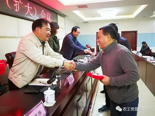 农工党市委马涛主委颁发荣誉证书