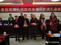 各支部代表领取荣誉证书