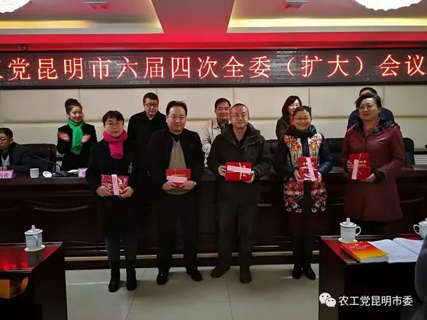 各支部代表领取荣誉证书