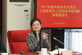 杨皕