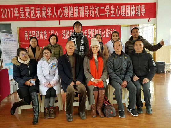 民进昆明市委、民进呈贡区基层委到呈贡育才学校开展“同心·送健康”青少年爱眼护眼公益行动
