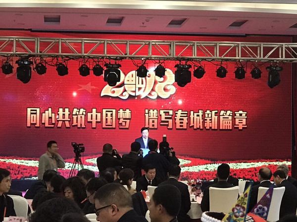中共云南省委常委、昆明市委书记、滇中新区党工委书记程连元出席并致辞