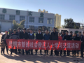 到楚雄泰恒工贸有限责任公司考察交流