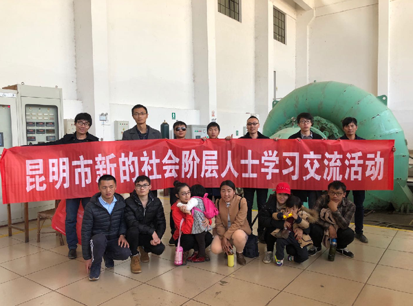 到华兴集团考察交流