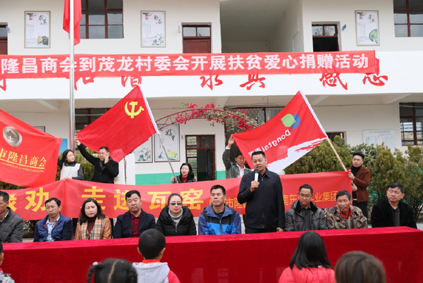 捐赠活动现场