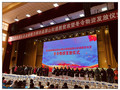 慈济慈善事业基金会助力禄劝彝族苗族自治县屏山街道脱贫攻坚冬令物资发放仪式