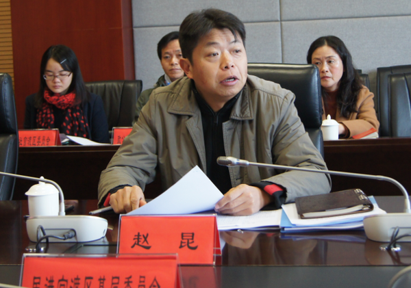 区委常委、区政府常务副区长赵昆同志主持会议