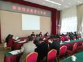 昆明市召开新聘市政府参事和文史研究馆员工作会议