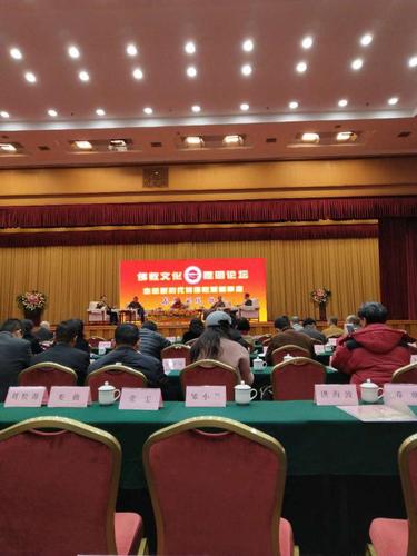 会议现场