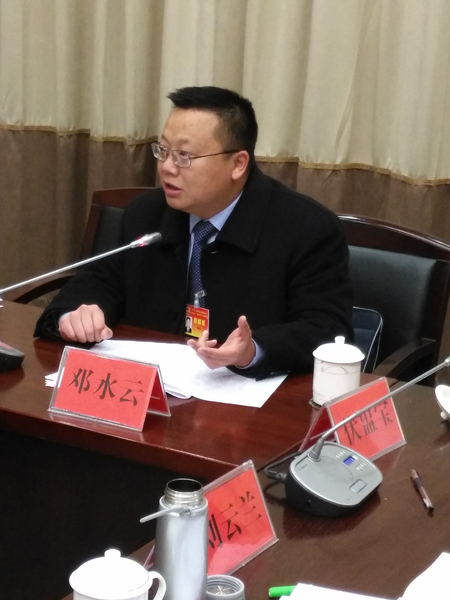 邓水云委员