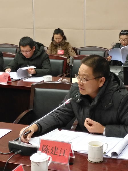 陈建江委员