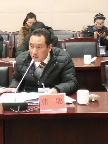 张聪委员